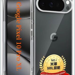 Google Pixel 10 Pro xl スマホケース
