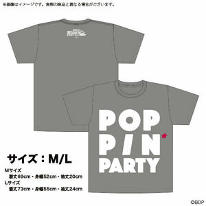 バンドリ BanG Dream! 4th☆LIVE Miracle PARTY 2017! at 日本武道館 Poppin’Party Tシャツ Lサイズ ポピパ