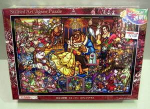 ヤフオク ディズニー 美女と野獣 ステンドグラスの中古品 新品 未使用品一覧 ヤフオク ディズニー 美女と野獣 ステンドグラスの中古品 新品 未使用品一覧