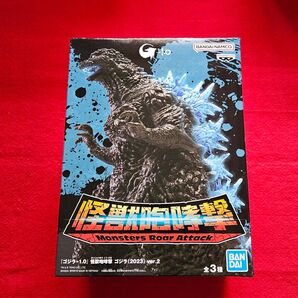 『ゴジラ-1.0』 怪獣咆哮撃 ゴジラ(2023) ver.2 熱線放射ver