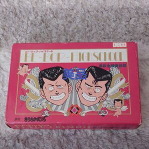 BE-BOP-HIGHSCHOOL ビーバップハイスクール 高校生極楽伝説 レトロゲーム