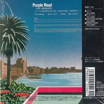 国 石黒ケイ / PURPLE ROAD+2 帯付 紙ジャケ盤◆規格番号■VICL-63007◆送料無料■即決●交渉有_画像2