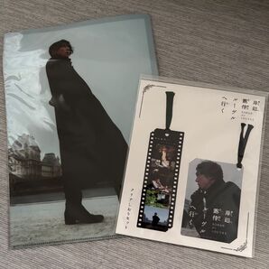 高橋一生 映画 岸辺露伴ルーブルへ行く ジョジョ 荒木飛呂彦 ジョジョの奇妙な冒険