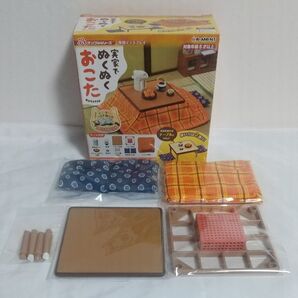 リーメント こたつ ミニチュア フィギュア 実家でぬくぬくおこた ぷちサンプルシリーズ