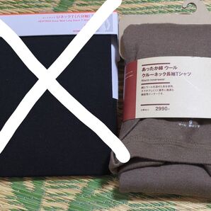 無印良品あったか綿ウール