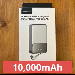 EcoFlow RAPID 10000mAh 送料無料 新品 モバイルバッテリー