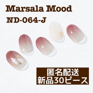 ohora オホーラ ジェルネイルシール ND-064-J Marsala Mood