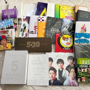 嵐 関連書籍 まとめ売り