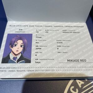 ブルーロック カフェ BLUE LOCK CAFE SPECIAL TRIP 特典 玲王