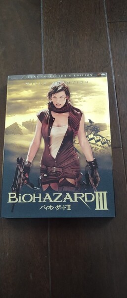 DVD バイオハザードⅢ