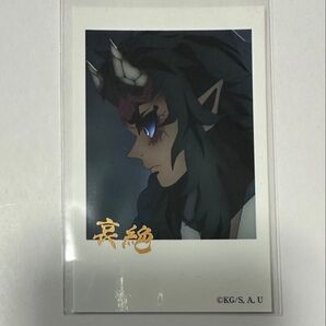 鬼滅の刃 刀鍛冶の里編 チェキ風ブロマイド 哀絶 箔押し ①