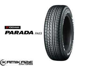 1本価格†1本送料込18700円～　215/65R16C　ヨコハマタイヤ　ホワイトレター　パラダ　PA03　2本は37400円～　4本は74800円～　要在庫確認