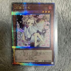 灰流うらら 絵違い 25th QCSE クオシク ART COLLECTION