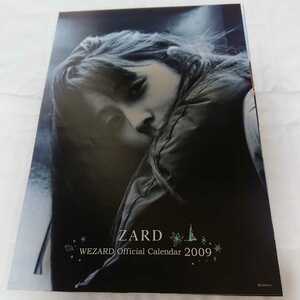 ZARD カレンダー(2009/2010年)(37cmx26cm)揺れる想い、負けないで。計14枚まとめ売り。