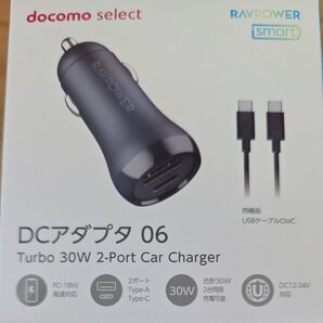 ドコモ DCアダプタ 06 30W
