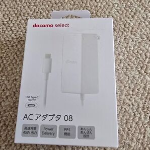 ドコモ docomo AC アダプタ 08