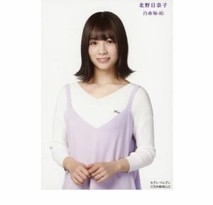 乃木坂46 生写真 公式 1枚 北野日奈子　DVD・BD特典　6th YEAR BIRTHDAY LIVE通常盤 完全生産限定盤 セブンイレブン・セブンネット限定特典