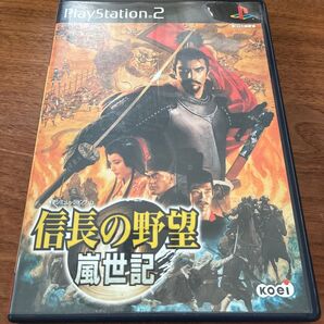 【PS2】 信長の野望・嵐世記
