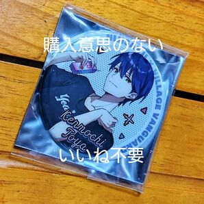 にじさんじ 剣持刀也 ヴィレヴァン 缶バッジ