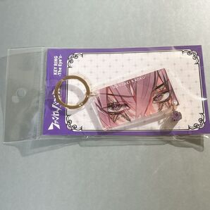 ファントムバスターズ キーリング The Eye's 観崎薫