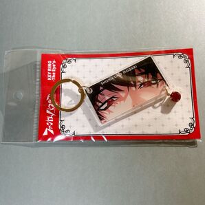 ファントムバスターズ キーリング The Eye's 宍喰野虎落