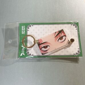 ファントムバスターズ キーリング The Eye's 多聞康太郎