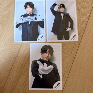 【ご購入前にコメントお願いします】 末澤誠也 Aぇ!group 公式写真 タキシード アクスタオフショ 3枚