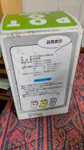 内海産業㈱ボディマックス・ファム 卓上魔法瓶POT 実容量950ml レトロ_画像7