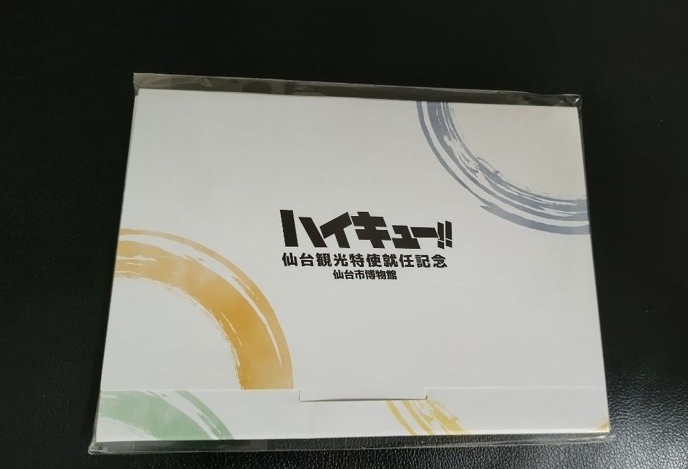 ハイキュー ハイキュー 仙台観光特使就任記念 缶バッジ 日向翔陽 影山