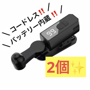 2個セット! 自動タップ機 オート クリッカー 中国製 スマホ 連打機 ライブ配信 U ワイヤレス コードレス 内蔵バッテリー