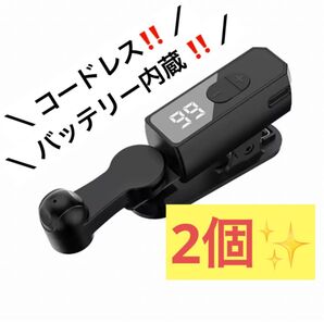2個セット! 自動タップ機 オート クリッカー 中国製 スマホ 連打機 ライブ配信 U ワイヤレス コードレス 内蔵バッテリー