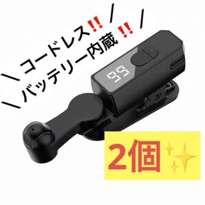 2個セット! 自動タップ機 オート クリッカー 中国製 スマホ 連打機 ライブ配信 U ワイヤレス コードレス 内蔵バッテリー