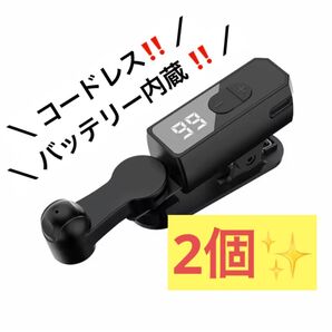 自動タップ機 オート クリッカー 中国製 スマホ 連打機 ライブ配信 U ワイヤレス コードレス 内蔵バッテリー 2個セット