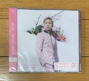 未開封新品　　BILLION DREAMS　大野雄大 Ver.　　Da-iCE　　CD