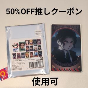 鬼滅の刃 柱稽古編 トレーディングメモリーズアクリルカード 鬼舞辻無惨