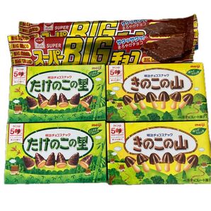 明治 きのこの山、たけのこの里セット