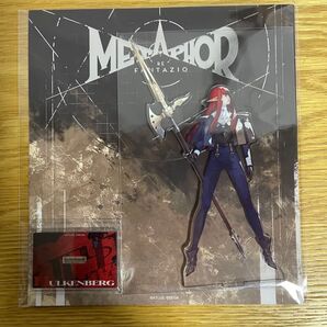メタファー リファンタジオ ヒュルケンベルグ アクリルスタンド