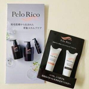 Pelo Rico ヘアケアブランド シャンプー コンディショナー 2個セット 《いつまでも自由なスタイルを楽しむ人生に》