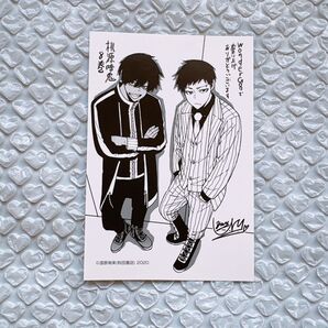 桃源暗鬼 8巻 特典 ワンダーグー WonderGoo 矢颪碇 桃角桜介