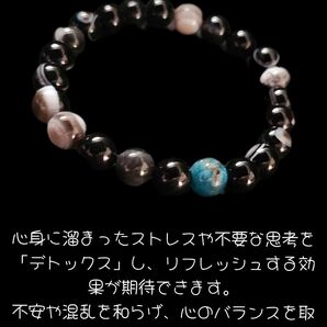 魔除け邪気避け 開運祈願 天然石 パワーストーンブレスレット