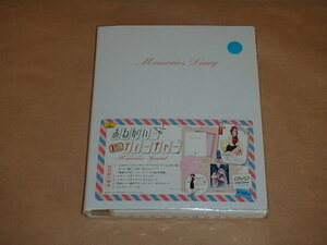 おねがい☆ティーチャー 1st Mail Memories Special [DVD]　/　初回封入特典：CD、ダイアリーバインダー等付き