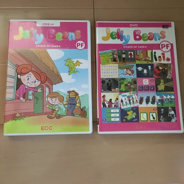 ECC 教材　Jelly Beans PIECE OF CAKE CDとDVD