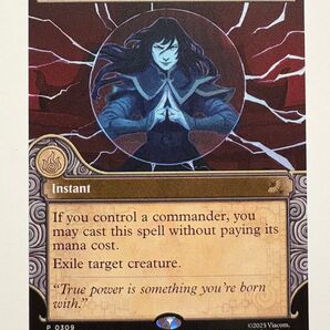 Deadly Rollick 致命的なはしゃぎ回り 英語版