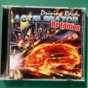 ACCELERATOR Re Edition / D_Drive