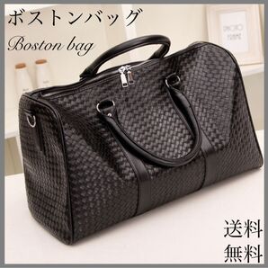 ボストンバッグ ボストン 旅行バッグ レディースメンズ 修学旅行 2泊1泊 大容量 軽量 折り畳み スポーツバッグ toteバッグ