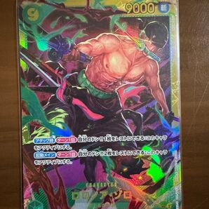 ロロノア・ゾロ 【OP06-118】 SEC 双璧の覇者