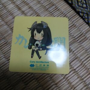 艦これ カレー機関 34th 拡張 シール 伊47 ヨナ SD おにぎり