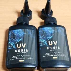 UVレジン液 200g