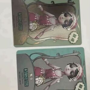 第5人格 第五人格 IdentityV 踊り子 マルガレータ ツェレ 初期衣装 バレエ人形 カード