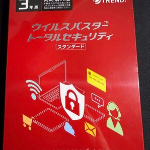 ウィルスバスター 3年 ウイルスバスター